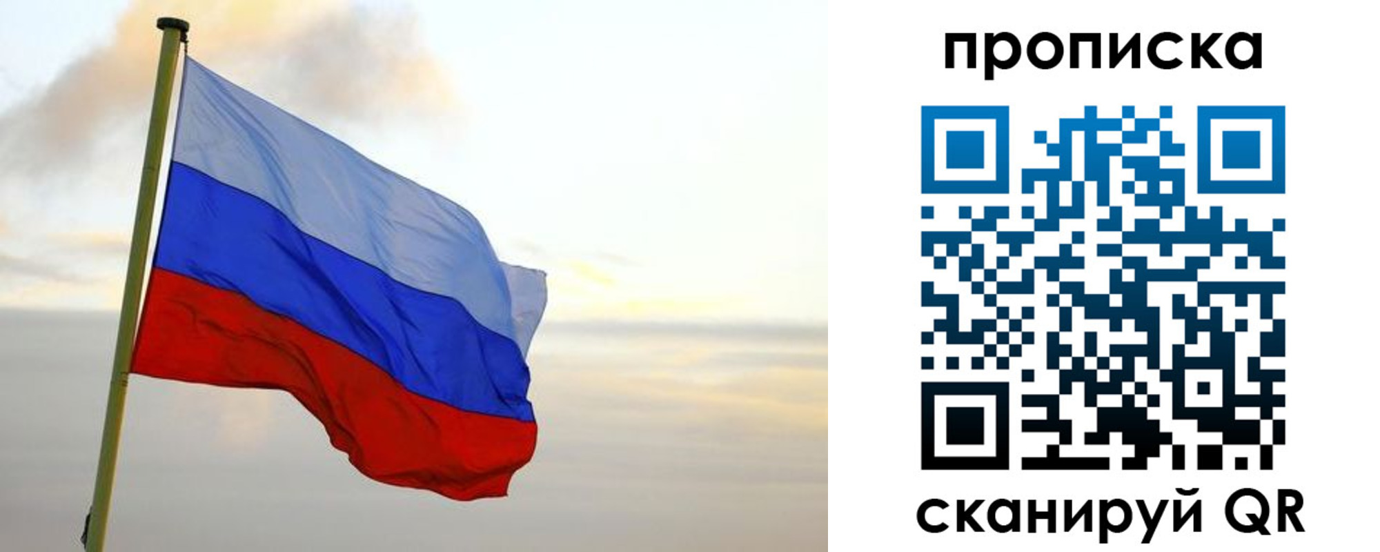 регистрация в Ухте