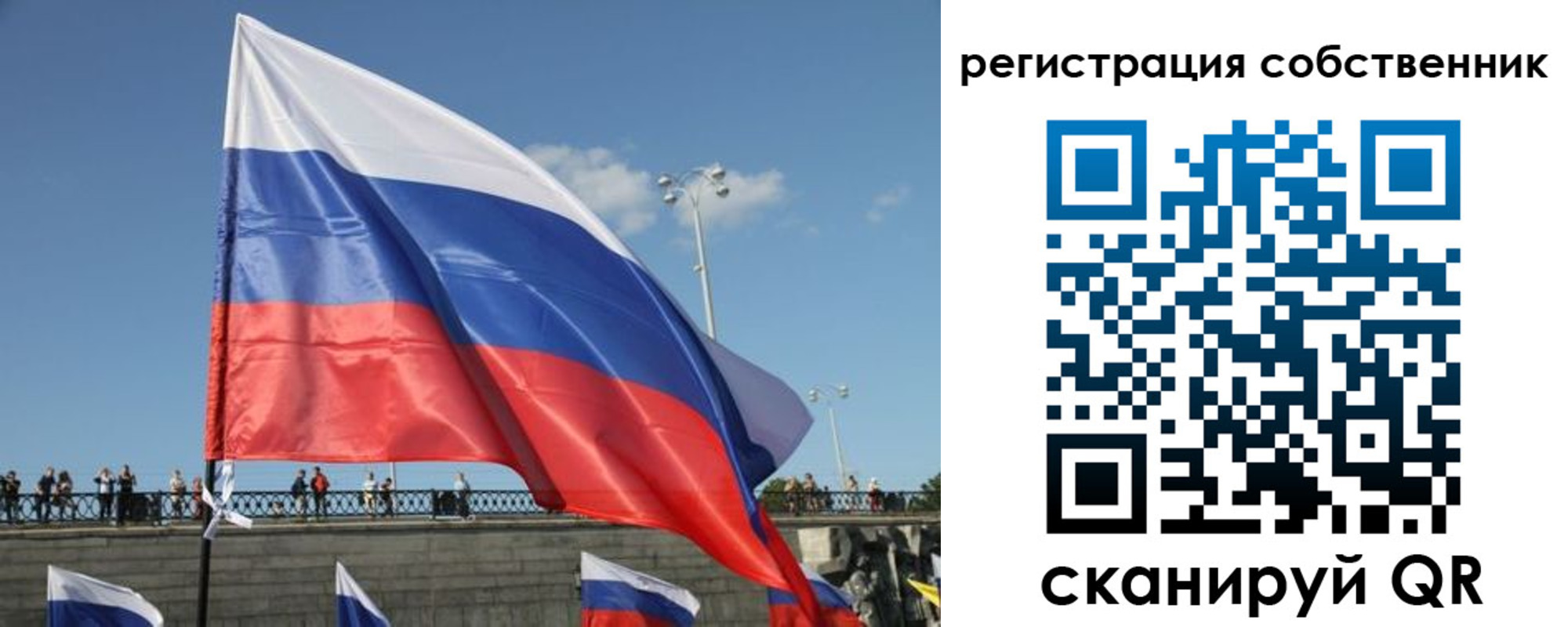 регистрация для школы в Ухте